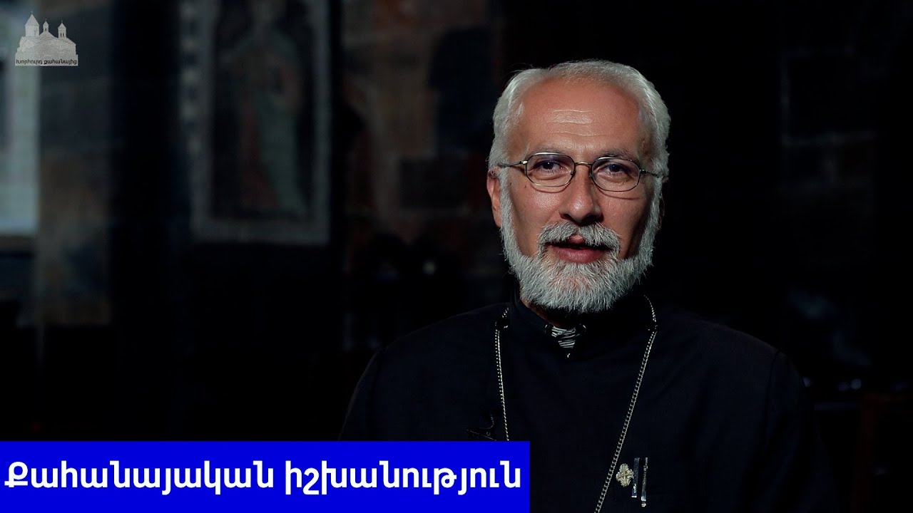 Քեն Խաչիկյան. Խոսքի ուժը, որը փոխեց պատմությունը