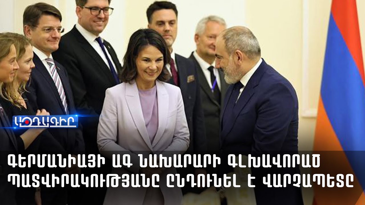 Վարչապետը ընդունել է ավստրիական ներդրողների պատվիրակությանը