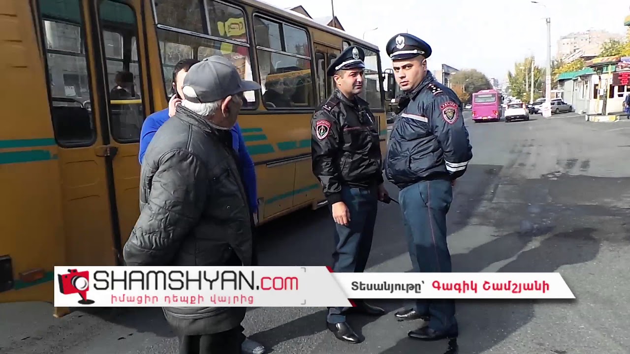 Երևանում տեղի ունեցավ ավտովթար