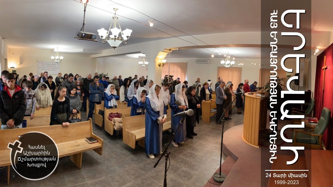 Պետք է ավելի շատ հոգևորականներ ունենալ, որոնք կներկայացնեն Հայաստանը աշխարհում