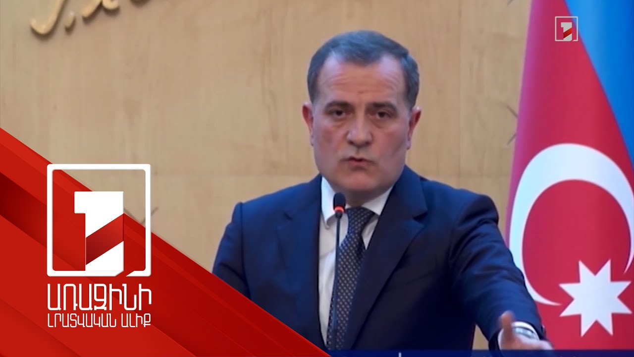 Թբիլիսիի դիրքորոշումը TRIPP նախագծի շուրջ