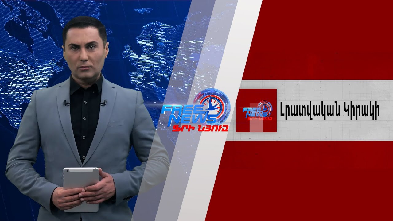 «Առաջարկ Հայաստանին» նախաձեռնությունը շարունակում է հավաքել աջակցություն