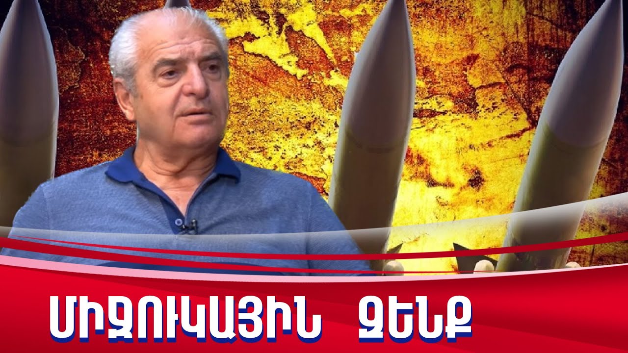 Ռուսաստանը բարձրացնում է խաղադրույքը՝ միջուկային սպառնալիքի աստիճանի հասցնելով ուկրաինական կարգավորման հարցը