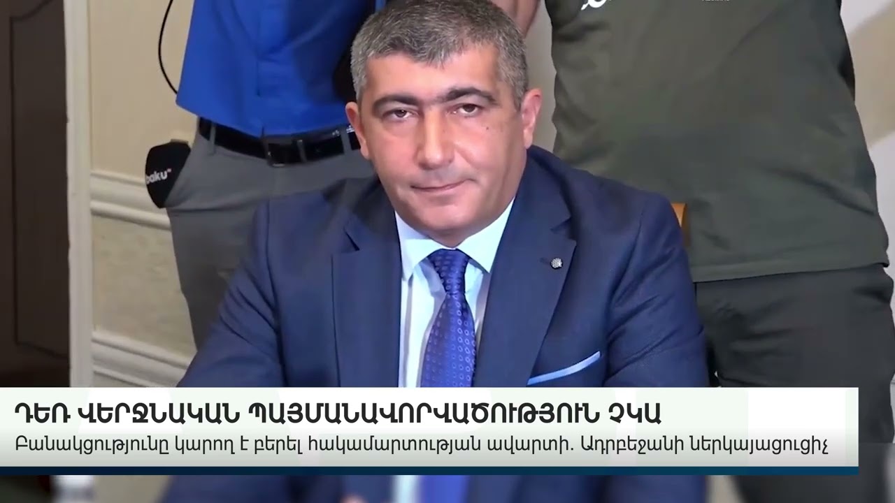 Գործադուլ Ախթալայում․ Պայմանավորվածություն դեռ չկա