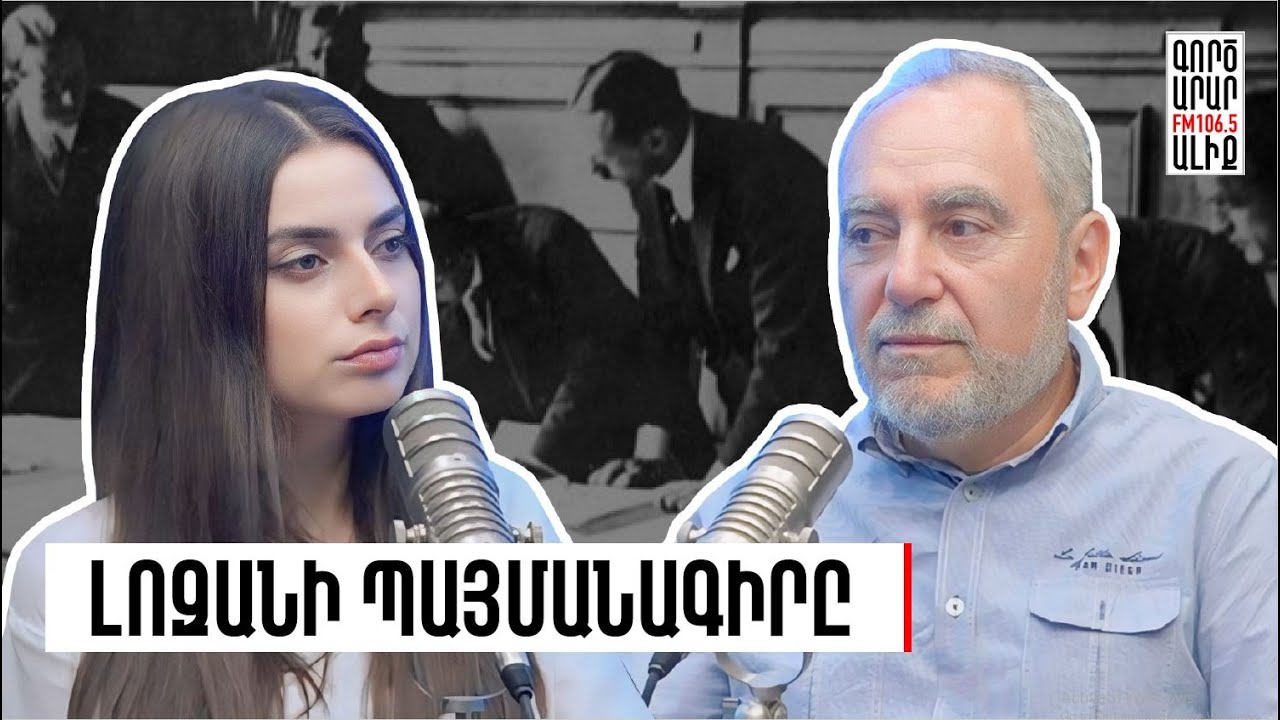 Հայաստանը Թուրքիայի միջոցով Սիրիային է հանձնել երկու ցմահ դատապարտված սիրիացի