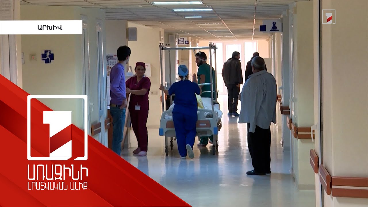 Համընդհանուր ապահովագրությունը․ երկու դեմքով մետաղադրամ