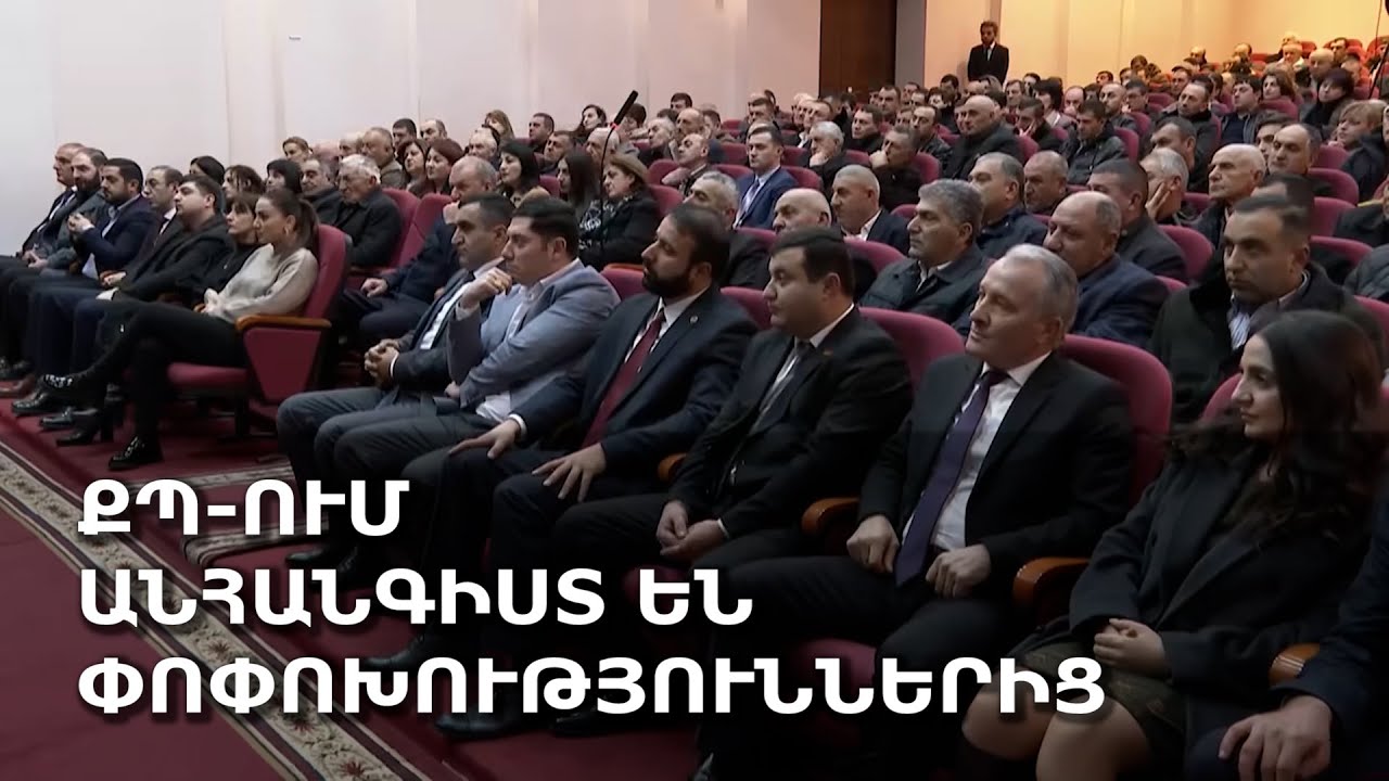 ՔՊ-ում կրքերը չեն հանդարտվում․ Փաշինյանի հետ քննարկում են ուզումՆերկուսակցական ընտրություններից հետո ՔՊ-ում արշալույսները խաղաղ չեն։