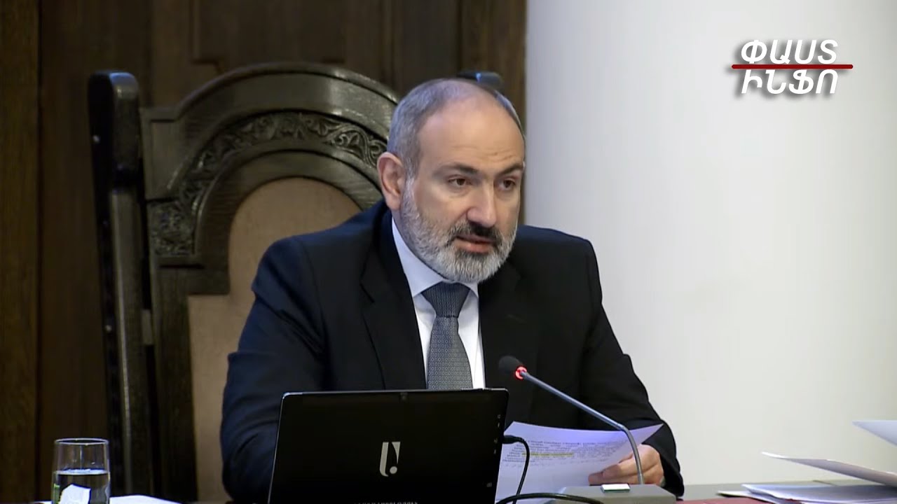 Մենք ենք թույլ տվել, որ մեզ խառնեն