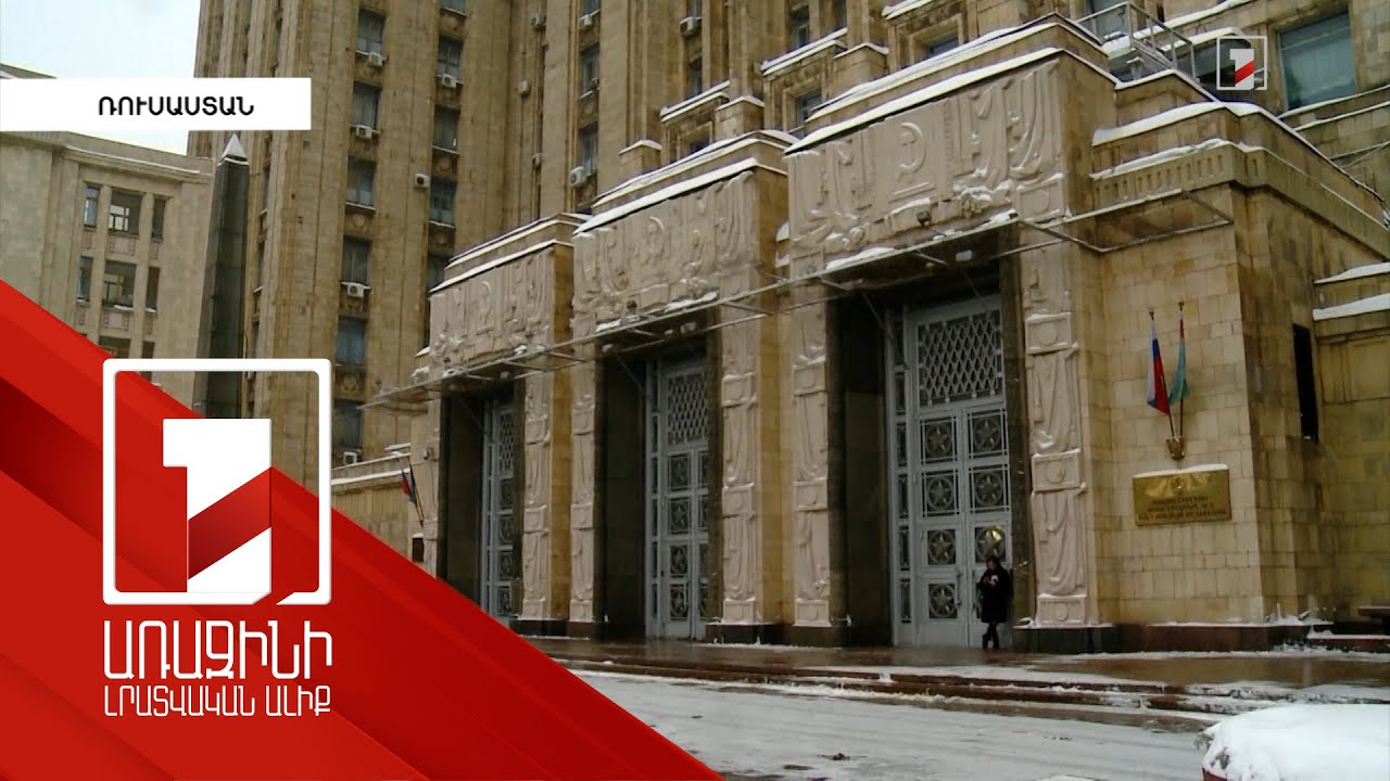 Հայաստանը դարձել է Հարավային Կովկասի ամենաթանկ երկիրը, չնայած պաշտոնական գնաճի բացակայությանը