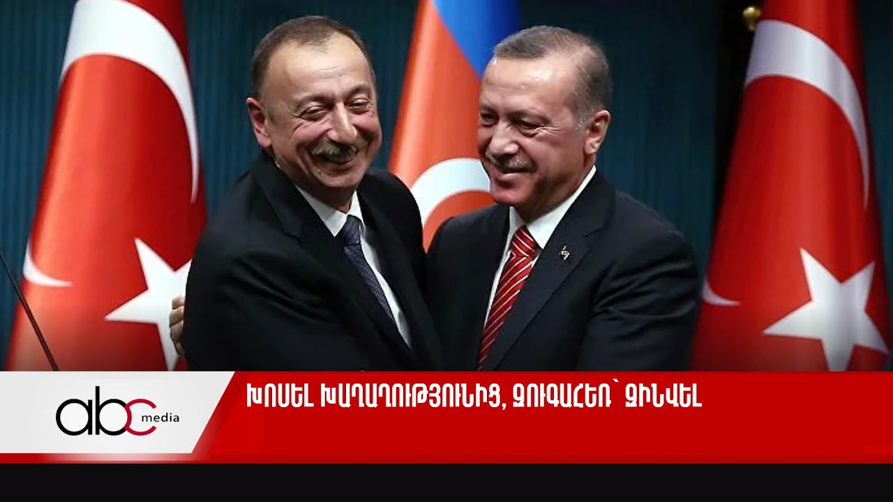 Խաղաղությանն ուղղված յուրաքանչյուր քայլ մեզ մոտեցնում է ավելի բարի աշխարհի