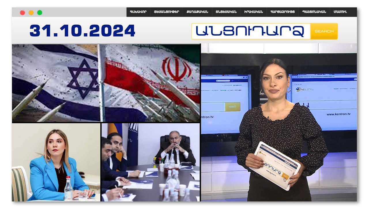 2003 թվականի նախագահական ընտրությունները