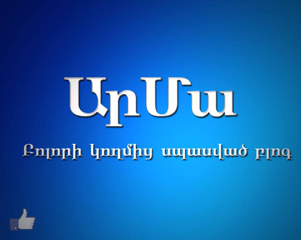 armlur.am կայքի սերվերի IP հասցեն հայտնի չէ