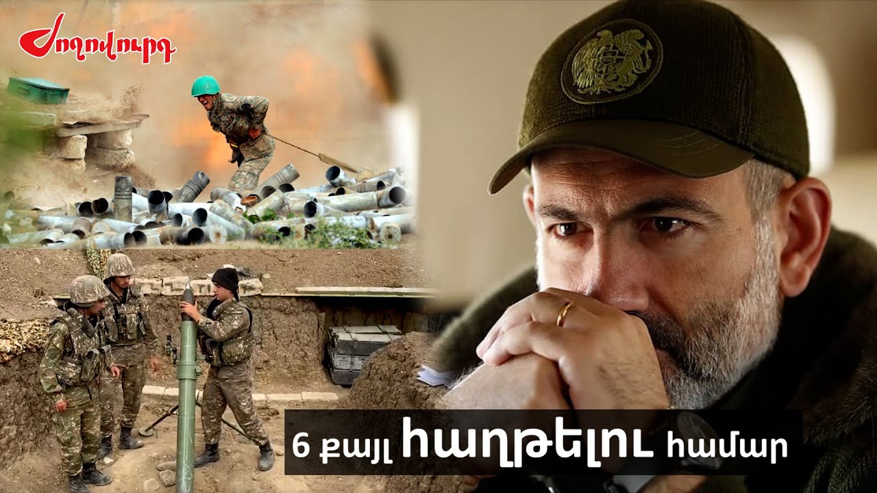 Հայոց եկեղեցին դեմ պատերազմում հաղթելու է