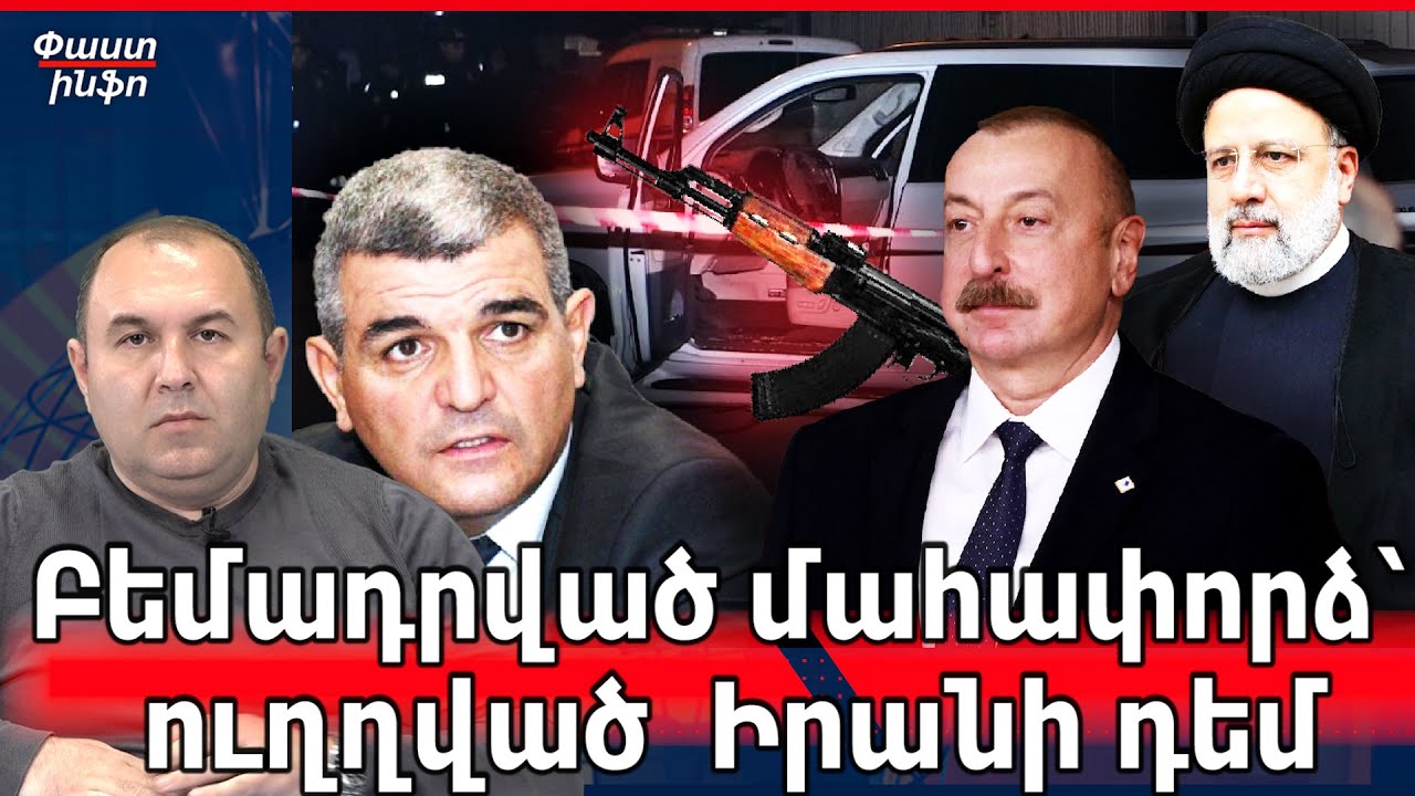 «Բոլորին դեմ» փորձը․ ինստիտուցիոնալ ճգնաժամի ախտանշան, թե իշխանության ձևավորման գործիք