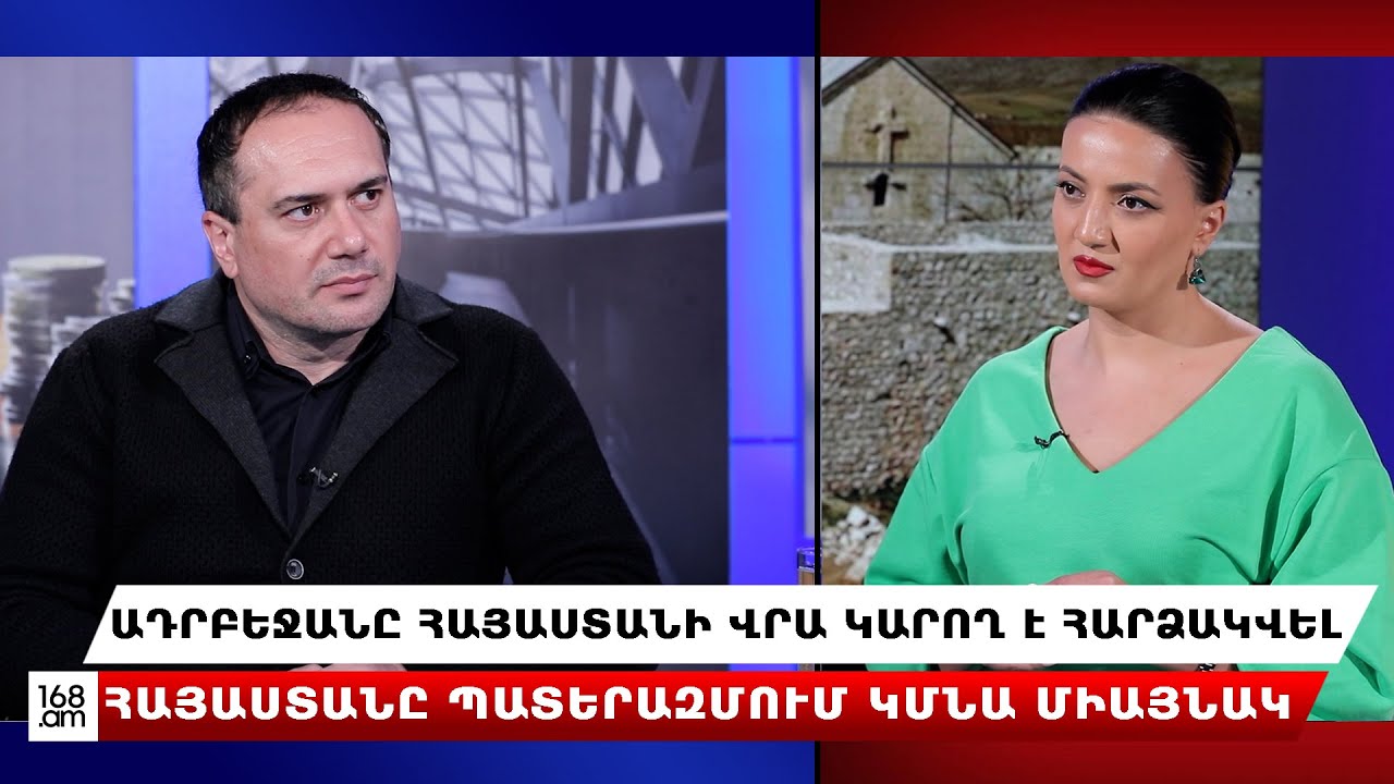 Ադրբեջանը հարձակվեց Հայաստանի վրա՝ օկուպացնելով նոր տարածքներ Սյունիքում, Վայոց Ձորում և Գեղարքունիքում