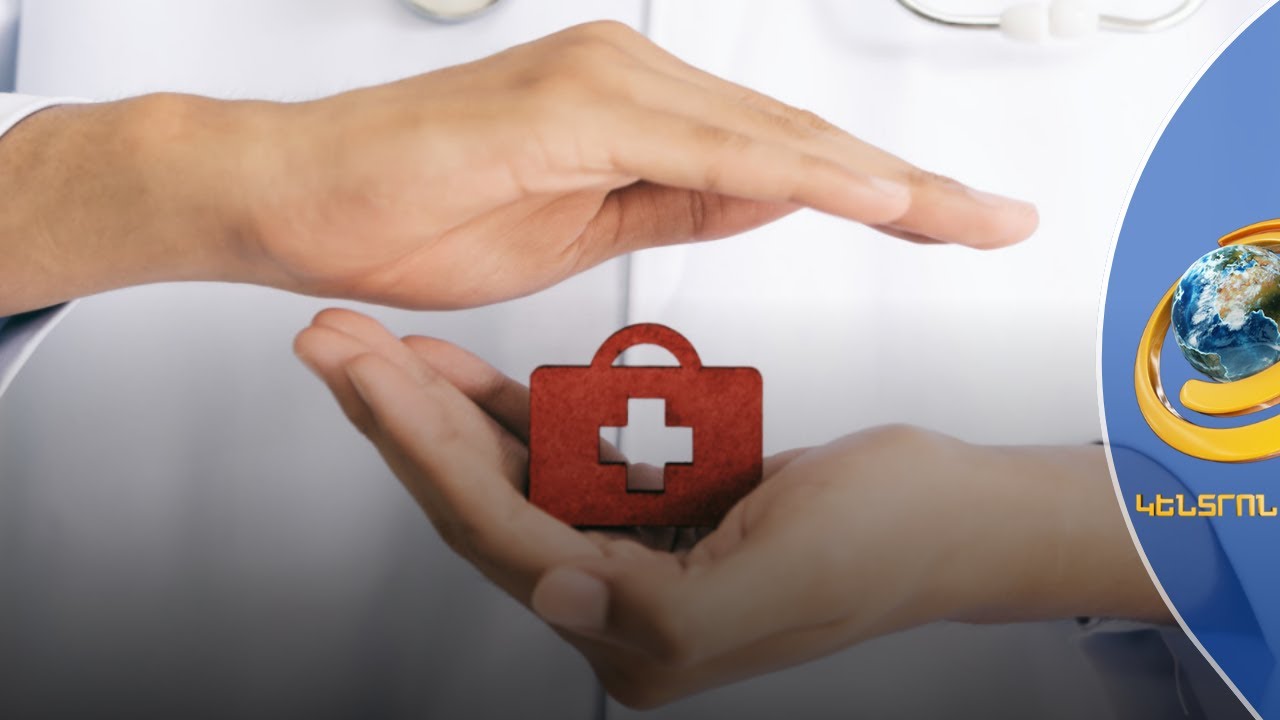 Իմ համակարգչային համակարգը արգելափակվել է՝ ծրագրային ապահովագրության խախտումների պատճառով