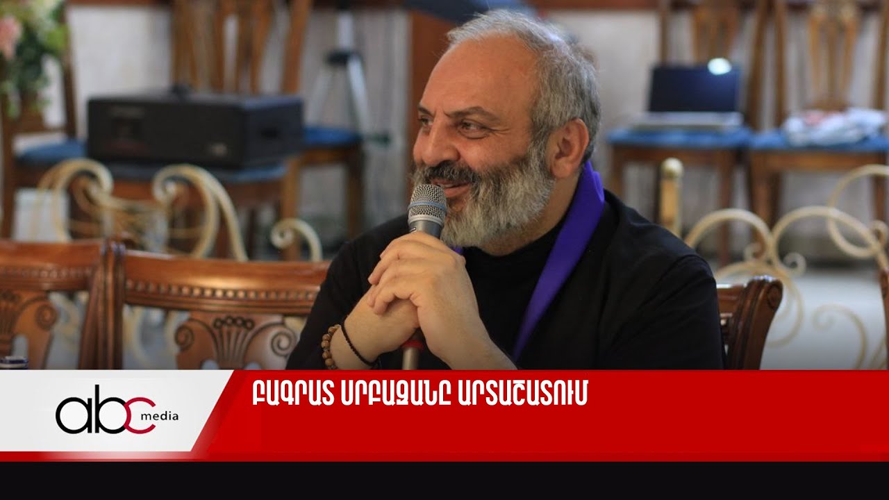 Դատախազությունը պահանջում է Բագրատ սրբազանից վերադարձնել զորանոցը և հողամասը