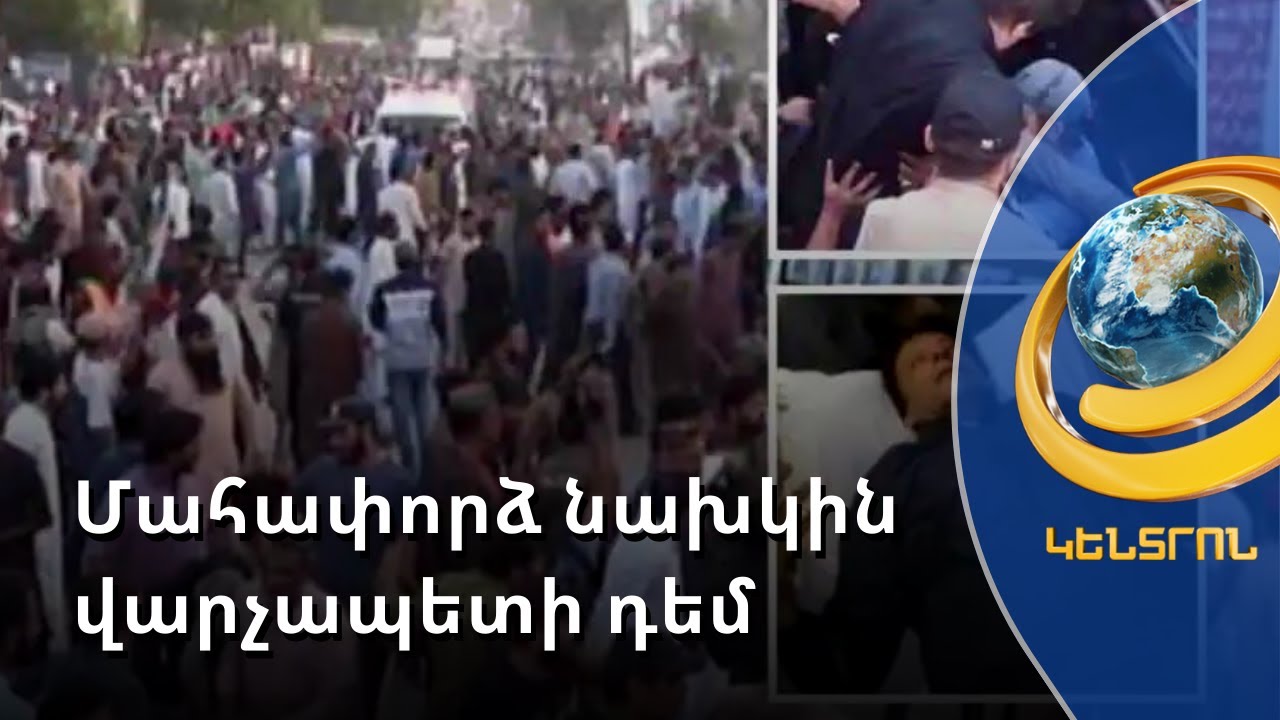 Կառավարության նիստից հետո՝ Փաշինյանի հերքումը նախկին ՄԻՊ-ի հայտարարության մասին