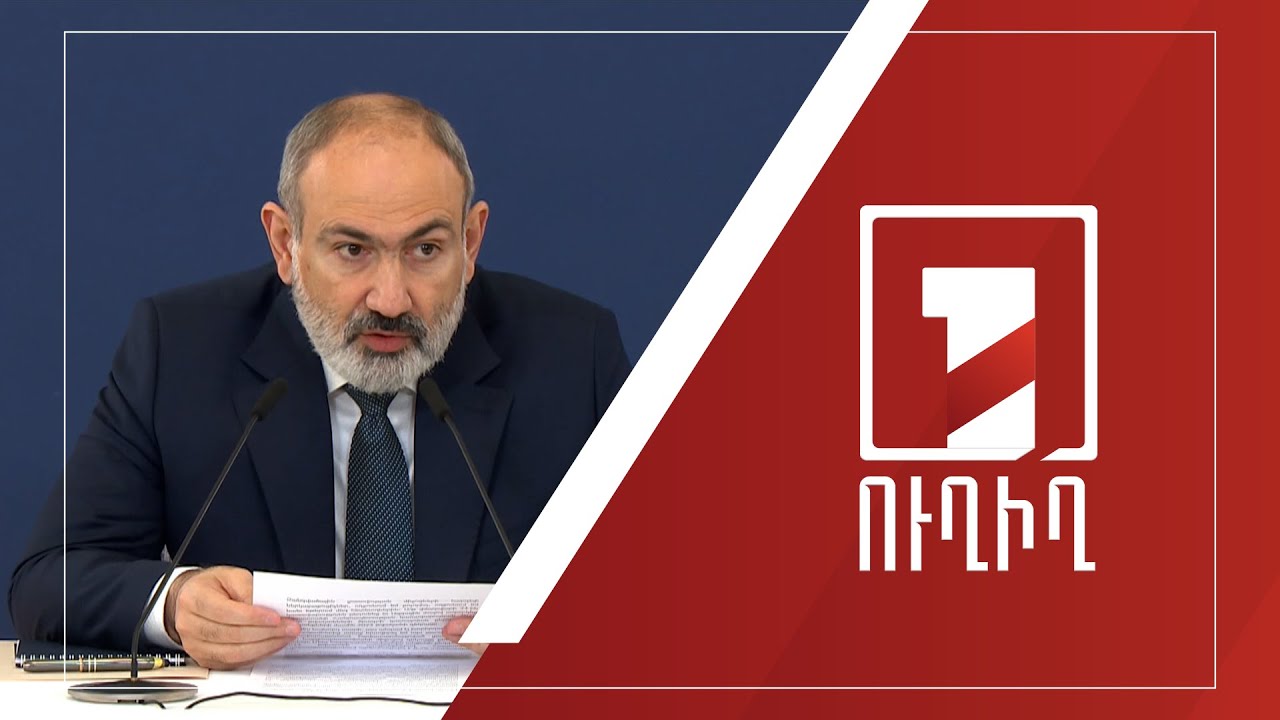 Փարիզում ընթացող միջուկային էներգիայի գագաթնաժողովում Նիկոլ Փաշինյանի ելույթը և հանդիպումները