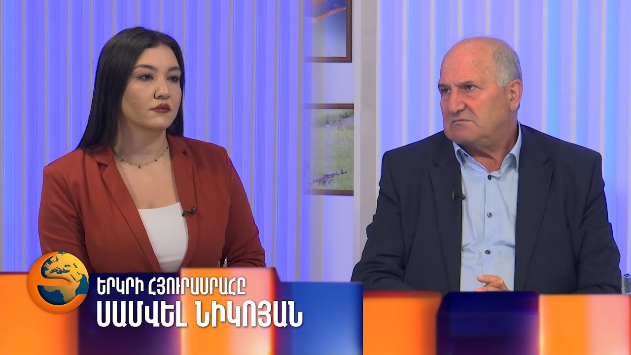 «Ուժեղ Հայաստան» կուսակցության թեկնածու Սամվել Կարապետյանը կստանձնի երկրի կառավարման պատասխանատվությունը հունիսի ընտրություններից հետո