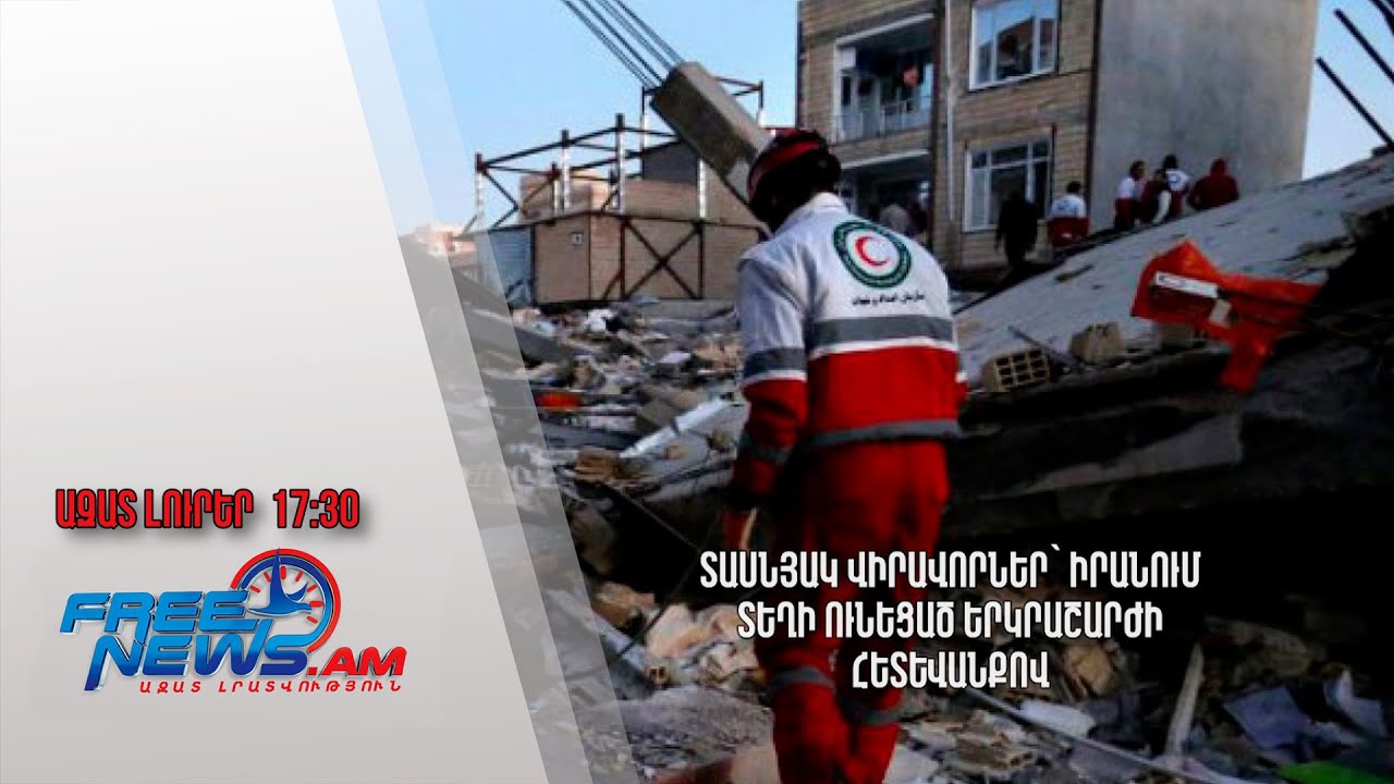 Երևանում տեղի ունեցավ ողբերգական վրաերթ, որի հետևանքով մահացել է հետիոտն