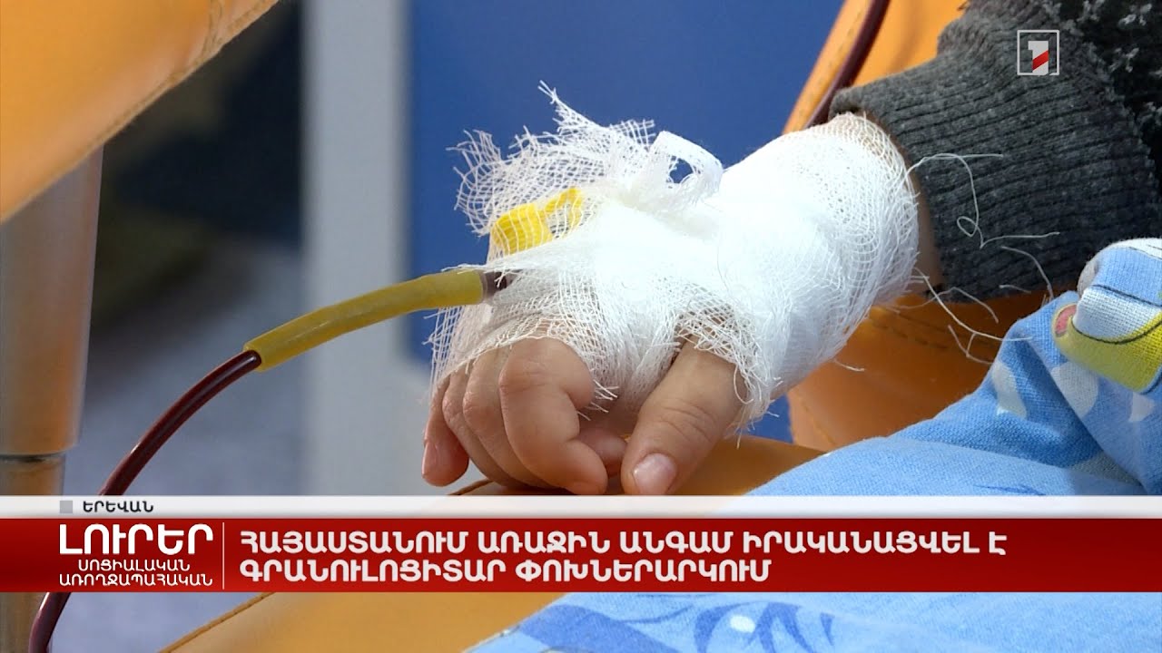 Հայաստանում առաջին անգամ կիրառվում է տեխնոլոգիա, որը թույլ է տալիս քայլել ապագա տան հատակագծի միջով