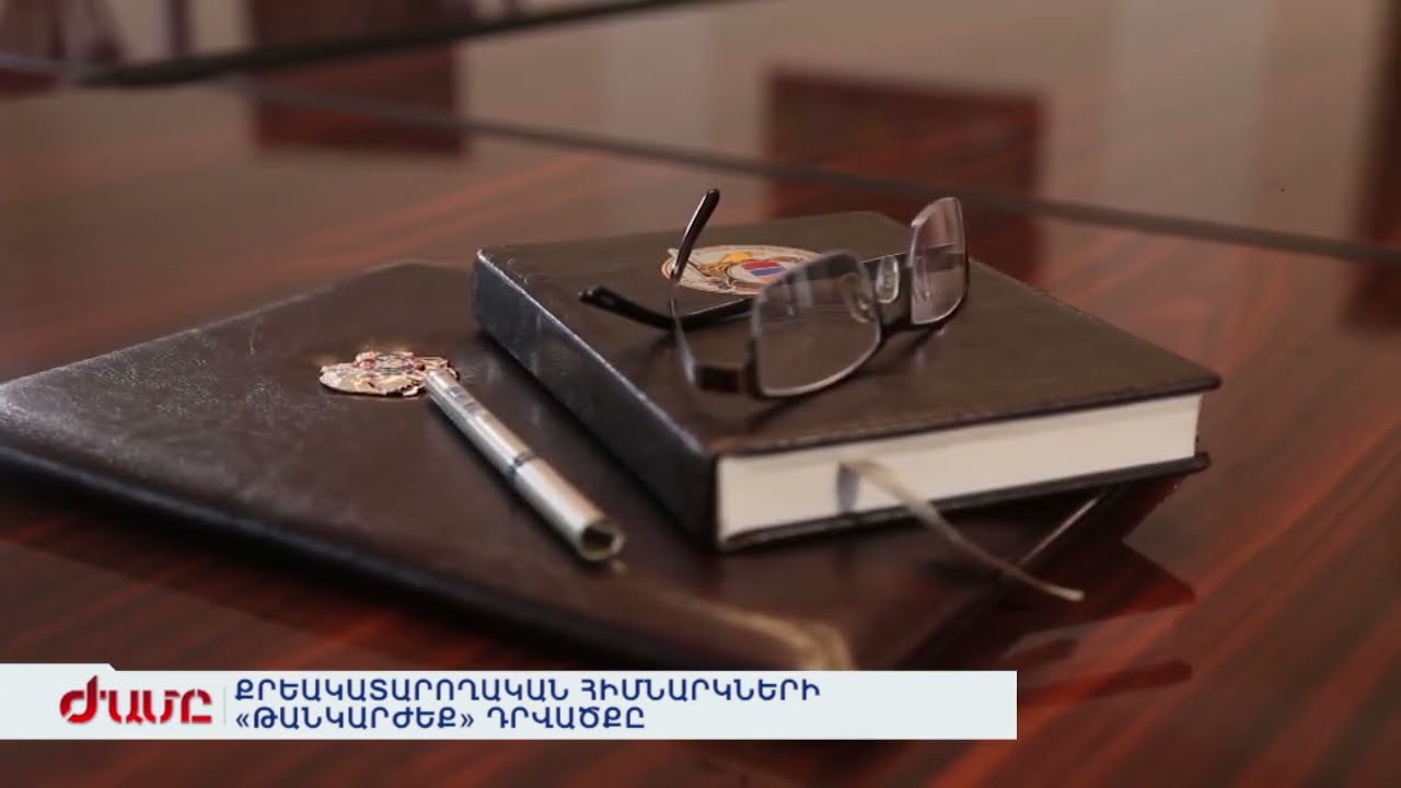 Ողբերգական դեպք՝ «Արմավիր» քրեակատարողական հիմնարկում