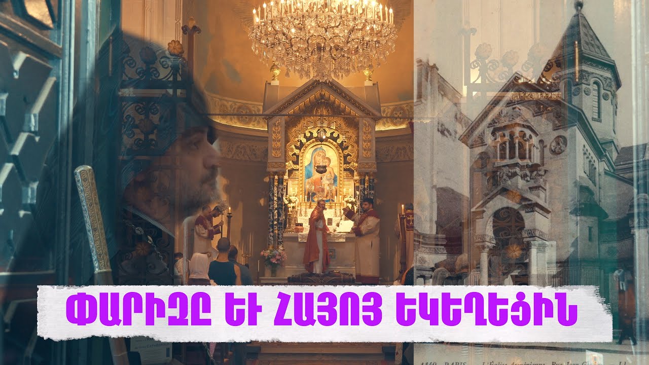 Հայաստանեայց եկեղեցին եւ Պողսոյ պատրիարքութիւնը. Թուրքական աւրակարգի ծրագրի բացահայտում