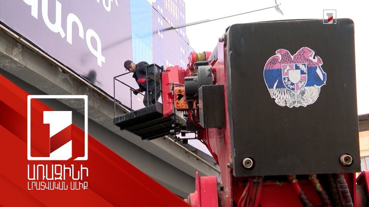 Հրապարակը հրաժարվում է պատասխանատվությունից գովազդային բովանդակության համար