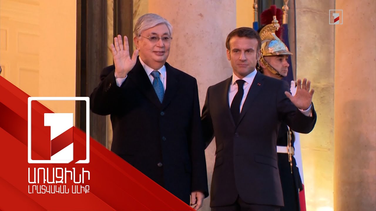 Փաշինյանն աշխատանքային այցով մեկնել է Ֆրանսիա․ նա կմասնակցի Միջուկային էներգիայի գագաթնաժողովին