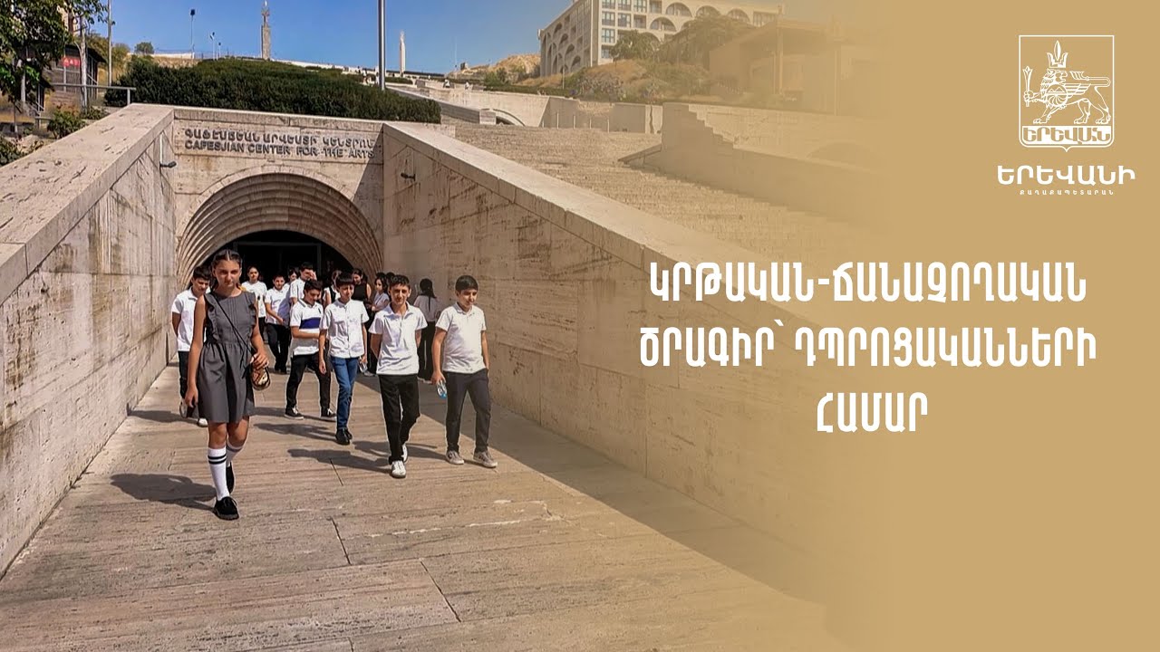 Պատգամավորներն ԱԺ-ում քննարկեցին դպրոցաշինության ցուցանիշները