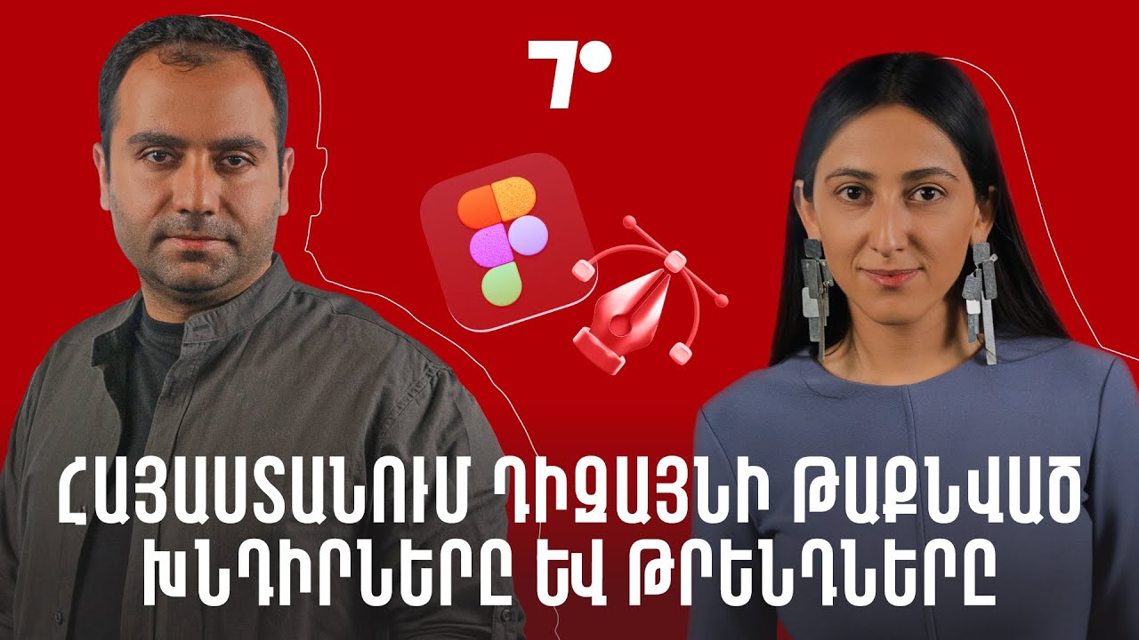 ՌԴ-ում սփյուռքի հարցերով աշխատանքի կազմակերպման առանձնահատկությունները եւ խնդիրները