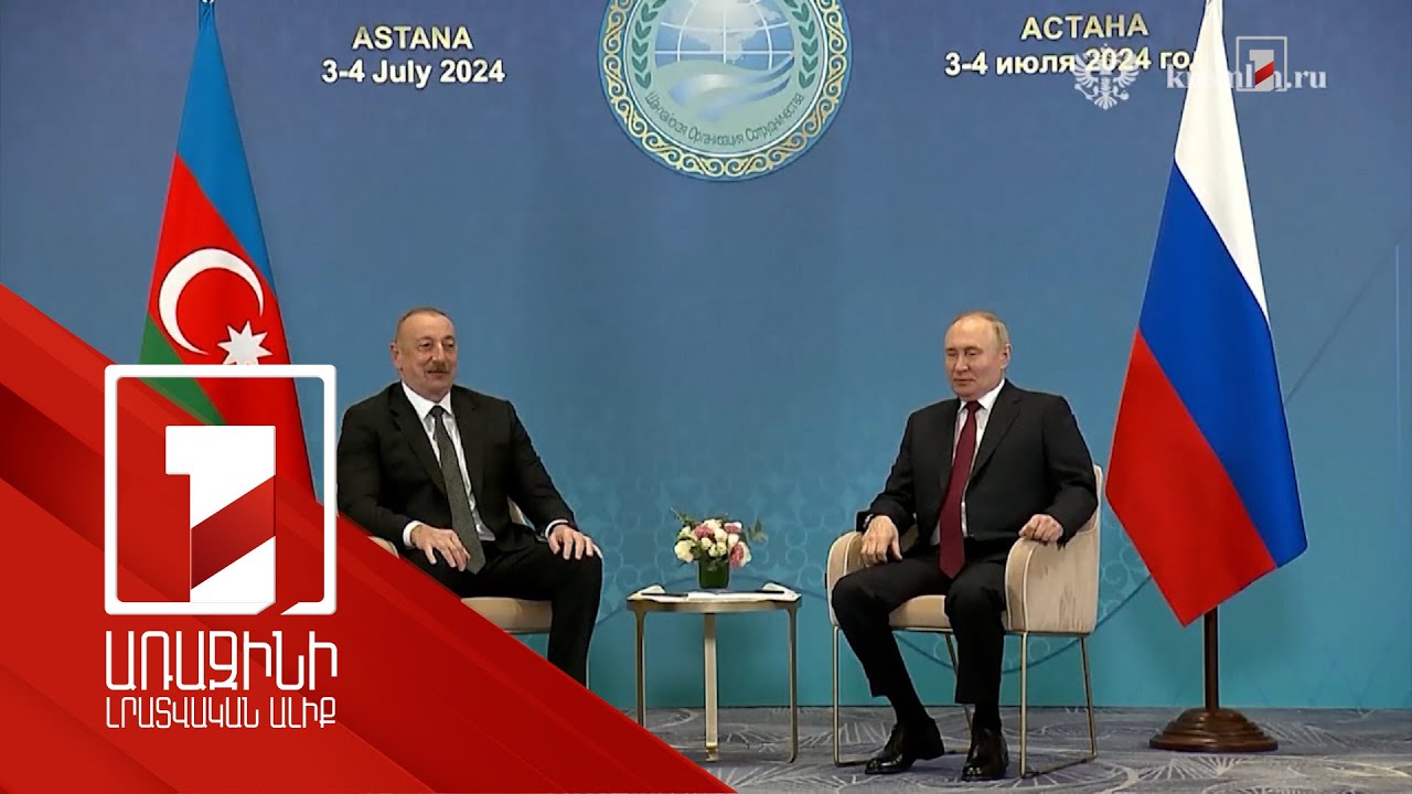 Ստրասբուրգում Նիկոլ Փաշինյանը և Ռոբերտա Մեցոլան քննարկել են Հայաստան-ԵՄ համագործակցության հետագա զարգացման հեռանկարները