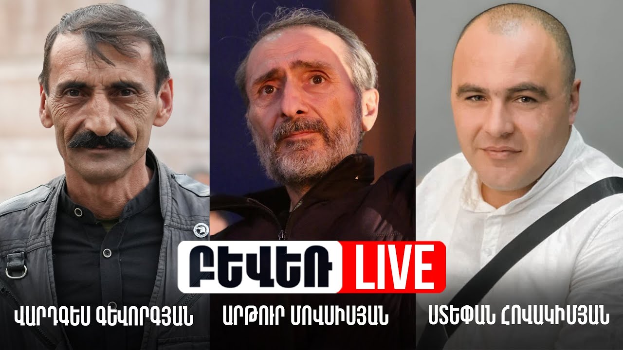 ՀՀ քննչական կոմիտեն հարուցել է հանրային քրեական հետապնդում Վարդենիսի զորամասում տեղի ունեցած դանակահարության գործով