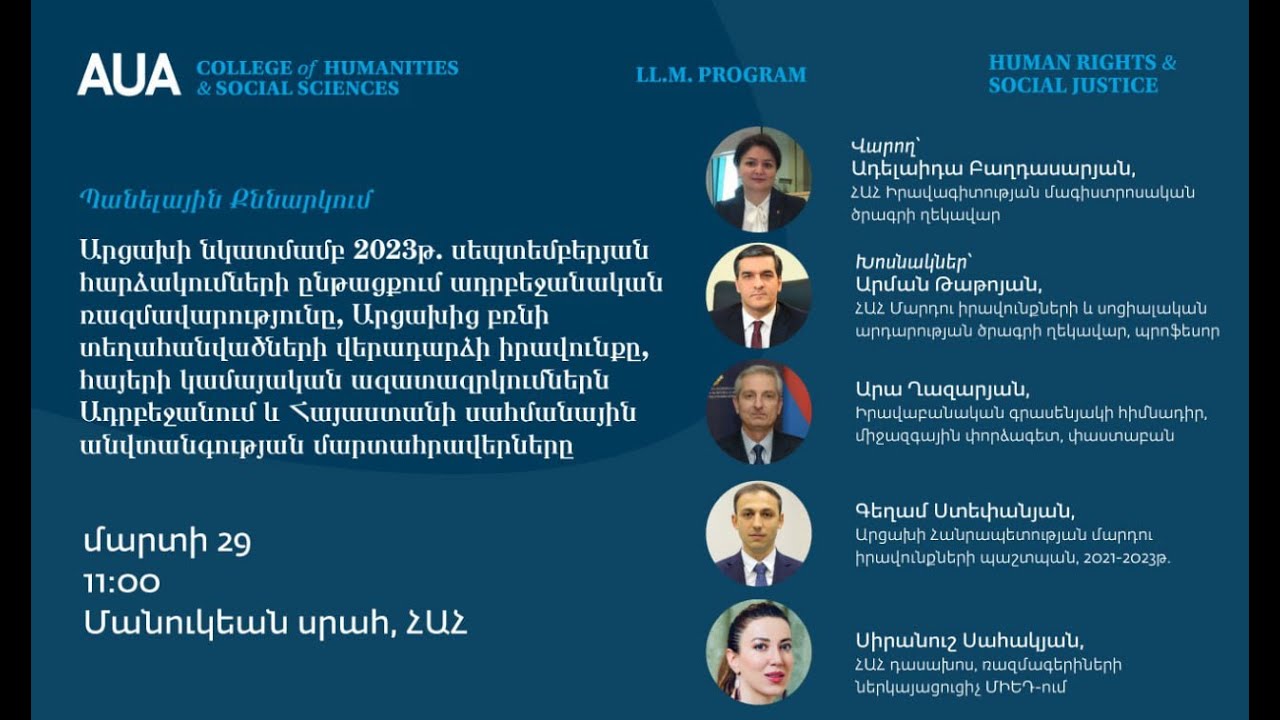 Բաքվում պետական մակարդակով խրախուսվում է Հայաստանի Հանրապետության ոչնչացման ծրագիր