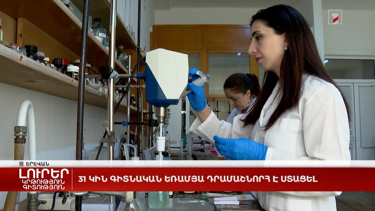 Հայաստանի կինոյի հիմնադրամը ստացել է 300 միլիոն դրամի նոր դրամաշնորհ «Մեծամոր» կինոքաղաքի ստեղծման համար