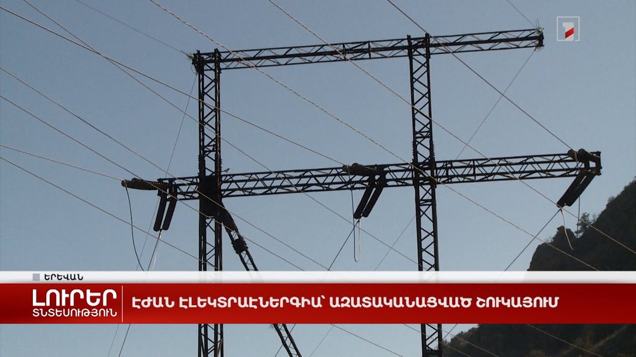 ԱՄՆ-ն կոչնչացնի Իրանի էլեկտրակայանները, եթե նեղուցը չբացվի