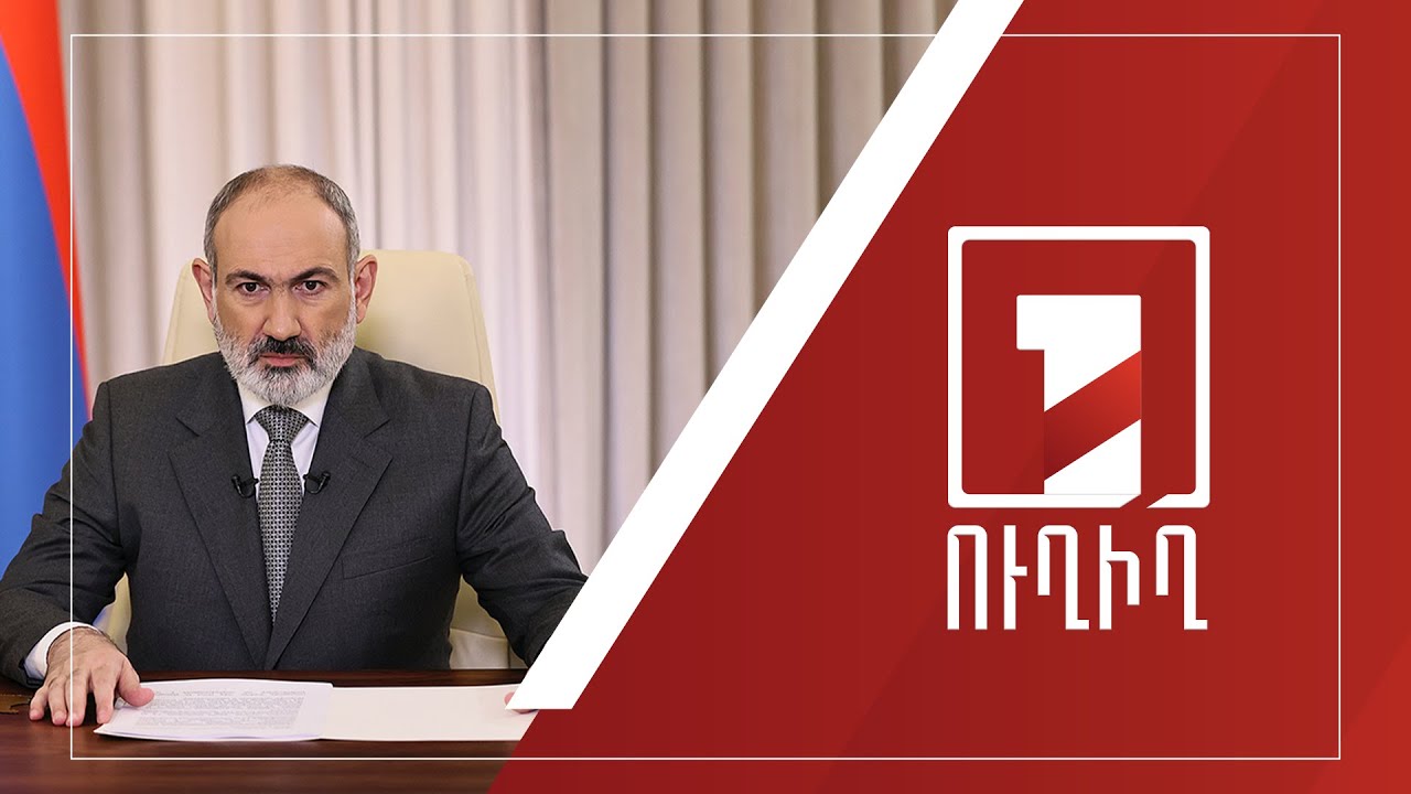 Հանրային ոլորտի նորարարության 3-րդ համաժողովում ելույթ ունեցավ վարչապետ Նիկոլ Փաշինյանը