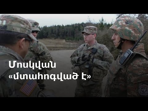 Հայ դատի Ամերիկայի հանձնախմբի դեմ կազմակերպված արշավի բացահայտում