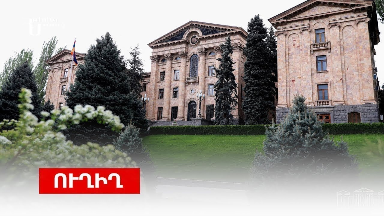 Հայաստանում երեխայի համար բռնությունից զերծ միջավայրի արմատավորման խնդիրները և դրանց հաղթահարման անհրաժեշտությունը