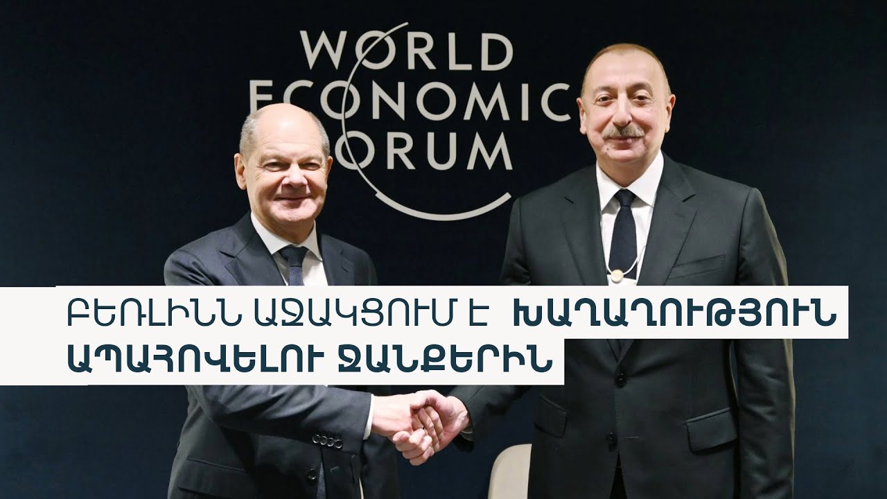 Եվրոպայի խորհուրդը կրկին կոչ է անում Ադրբեջանին կատարել ՄԻԵԴ-ի վճիռները