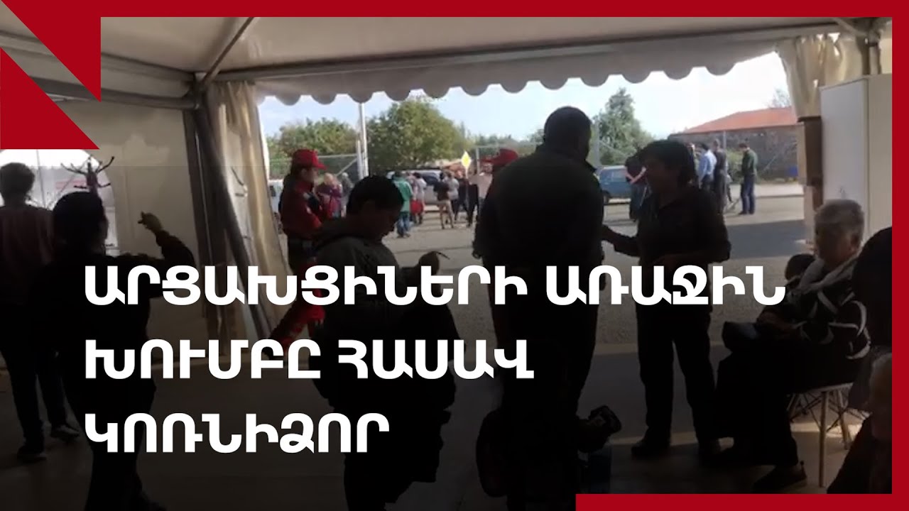 «Մենք պատրաստ ենք Կոռնիձորից Երասխով ապահովել Ադրբեջանի արևմտյան շրջանների և Նախիջևանի կապը»