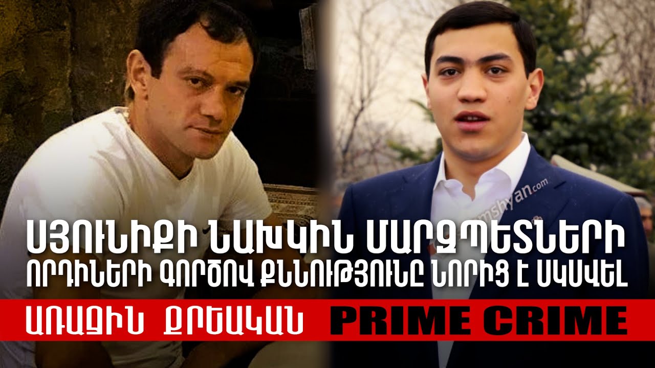Սյունիքի նախկին մարզպետը դատի է տվել «Քաղաքացիական պայմանագիր» խմբակցության անդամին