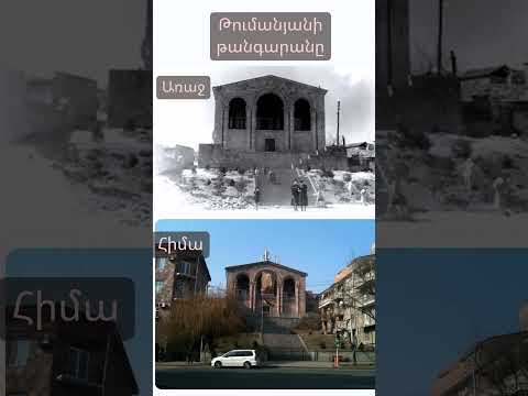 «Տաղարան»-ի 45-ամյակը. Հայկական մշակութային ժառանգության անզուգական պահապանը