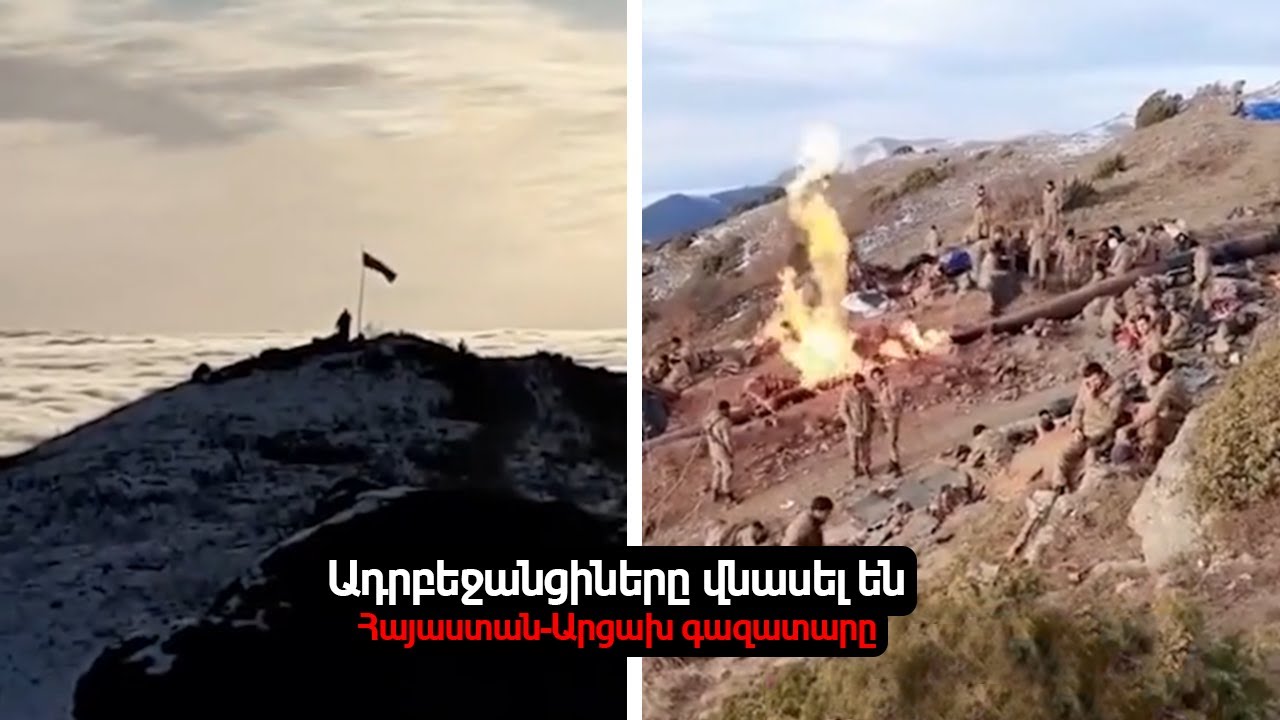 Արցախի իշխանությունների կողմից պատասխանատվության փոխանցման փորձը