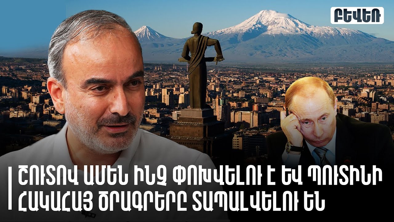 Թուրք-ադրբեջանական նարատիվների տարածումը Facebook-ում, Ռուբեն Մխիթարյանի անունը դատավորների հավակնորդների ցուցակում և Պուտինի հայտարարությունը ՀԱՊԿ-ի մասին