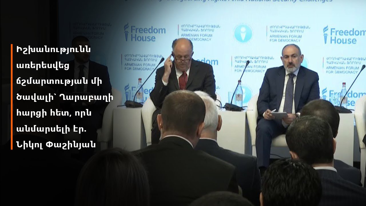 Հասարակության մոտ դիտարկվող կարծիքների վերլուծություն՝ կապված հոգևորականների կարգալուծության հարցի հետ