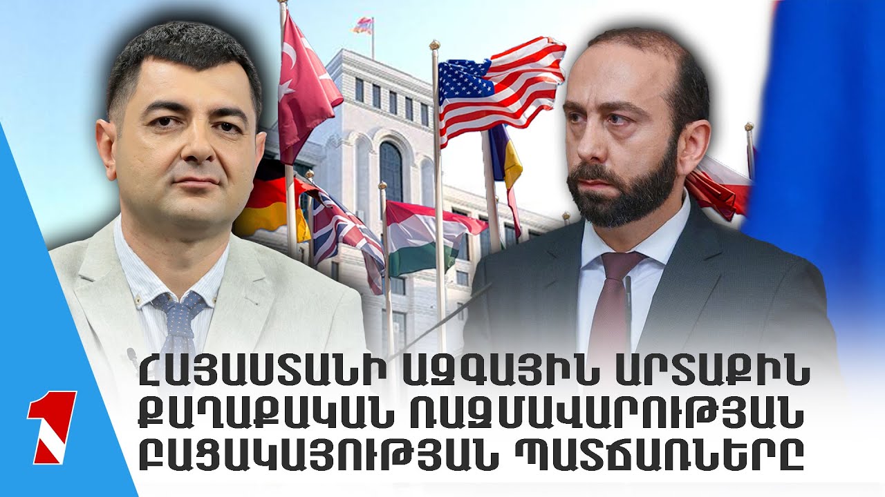 Իմ վերլուծությունը․ Իշխանությունը պահպանում է իր դիրքերը՝ շնորհիվ ակտիվ մասնակցության բացակայության