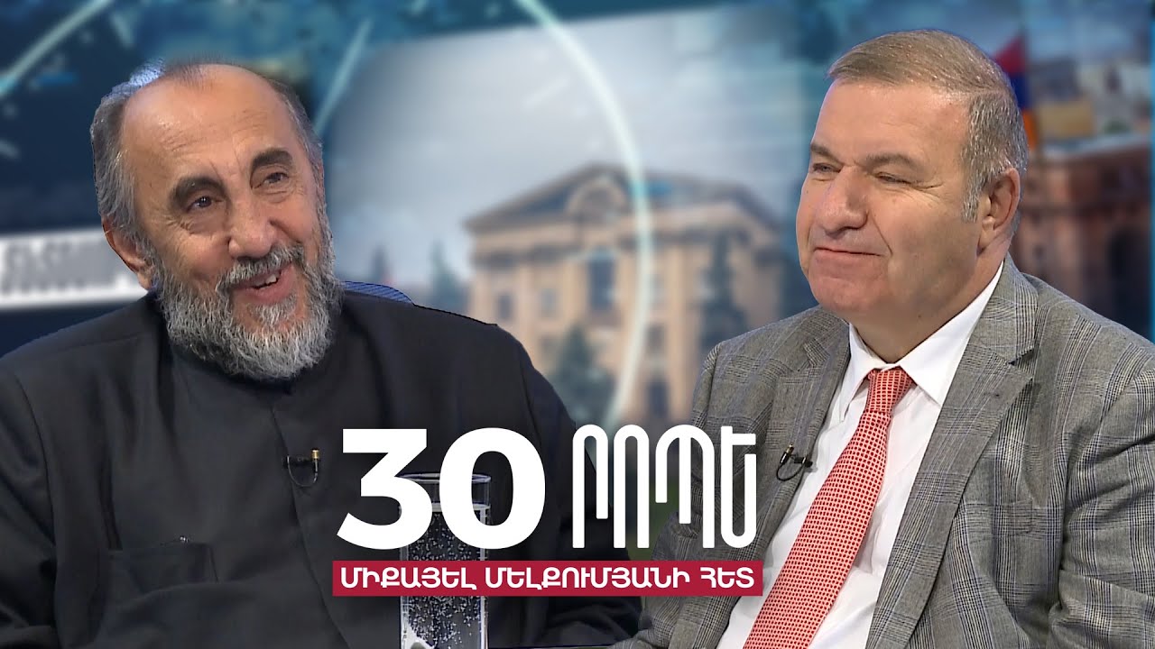 Գյումրու հրապարակում սկսվել է ստորագրահավաք՝ Միքայել արքեպիսկոպոս Աջապահյանին ազատ արձակելու պահանջով