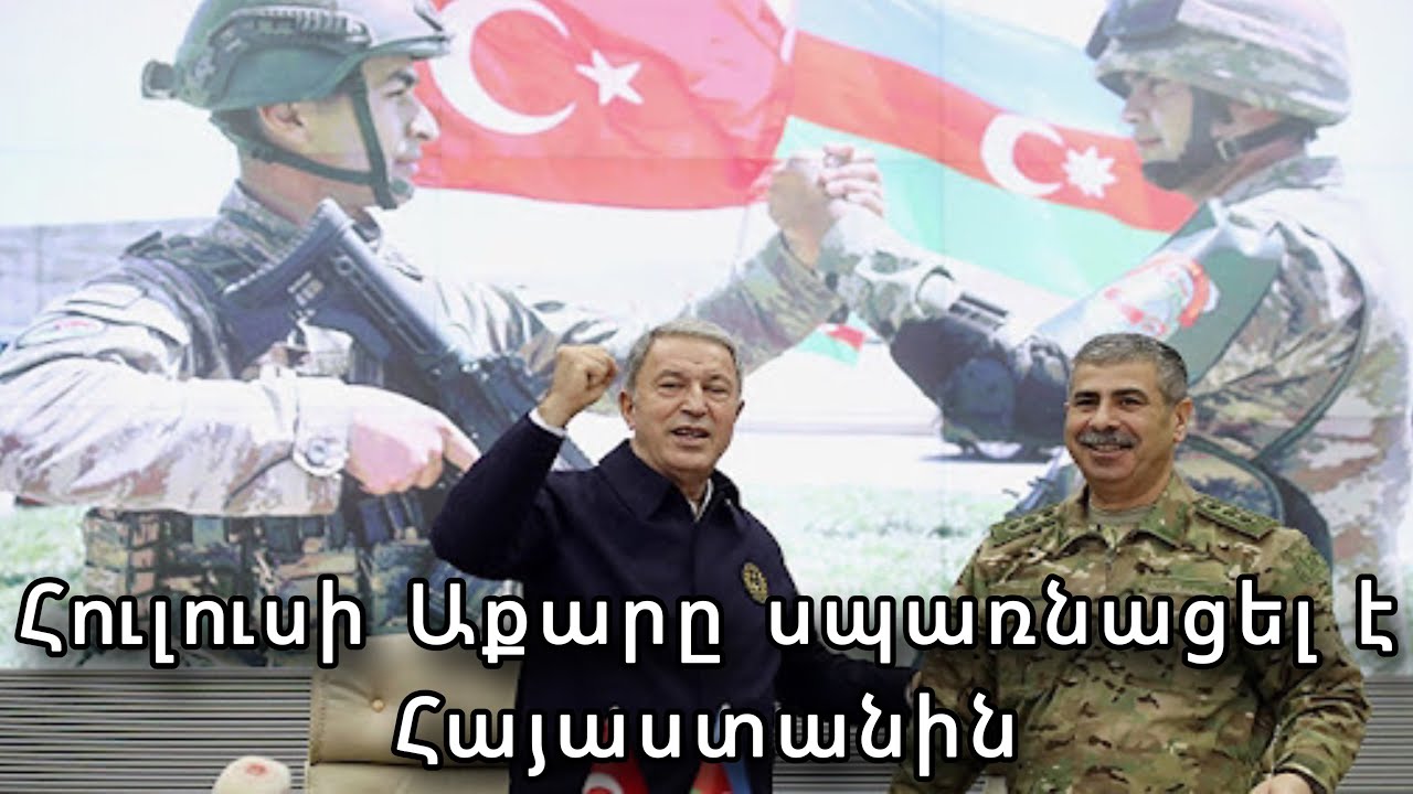 «Եթե դու կողմ ես բռնում, ապա դու հրավիրում ես քո երկիր պրոքսի պատերազմ»